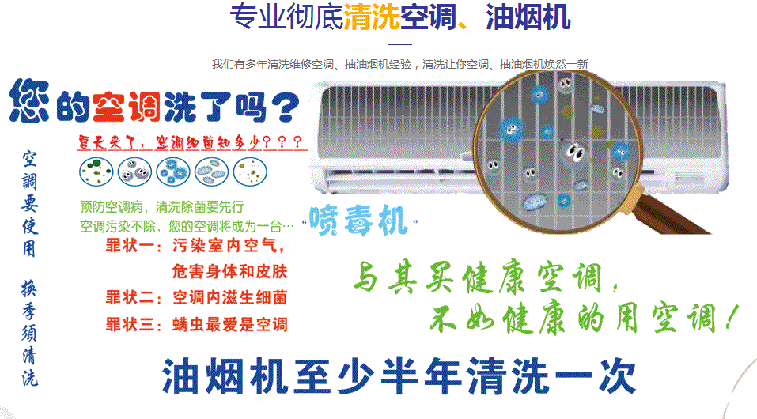 南开空调维修售后服务中心电话在哪里找